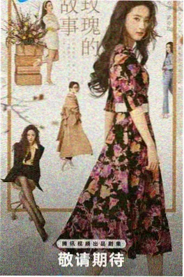 闪婚总裁的千亿身份 短剧海报