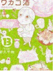极限挑战夜 竞技闯关综艺海报