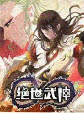 厨房里的哲学家 美食人文综艺海报
